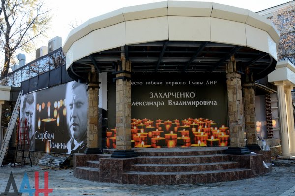 Мемориал в честь Захарченко появится на месте его гибели, здание кафе «Сепар» демонтируют