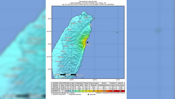 На Тайване произошло сильное землетрясение - «Новости дня»