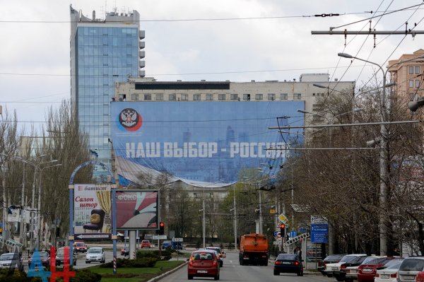 «Наш выбор – Россия»: ОД «ДР» разместило в центре Донецка баннер площадью более 1500 кв. метров