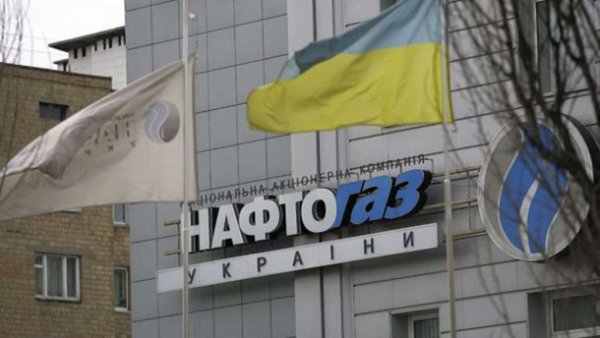 На Украине снижают тарифы на газ для населения на 3,5% - «Новости Дня»