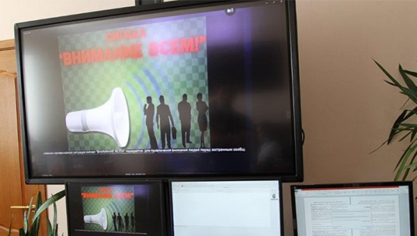 Оповещать население о ЧС в Башкирии будут через каналы цифрового телевидения - «Новости дня»