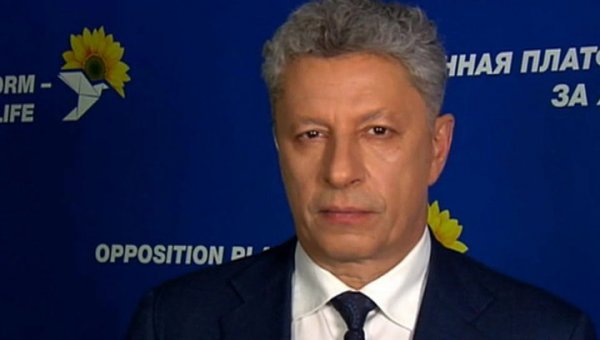 Партия оппозиционера Бойко не поддержит ни одного из кандидатов в президенты Украины - «Новости дня»