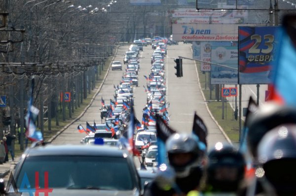 Полтысячи машин и мотоциклов проехали по Донецку в рамках пробега по случаю годовщины создания ДНР