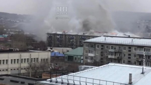 Пожар на крыше 5-этажного дома в Канске потушен: никто не пострадал - «Новости дня»