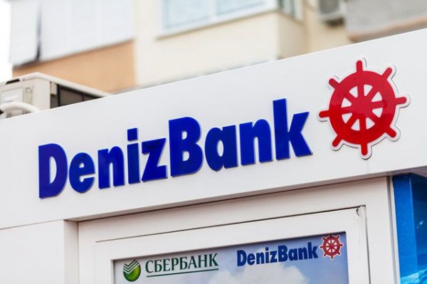 Позитивная новость. Сделка по продаже Denizbank завершится во II квартале - «Происшествия»