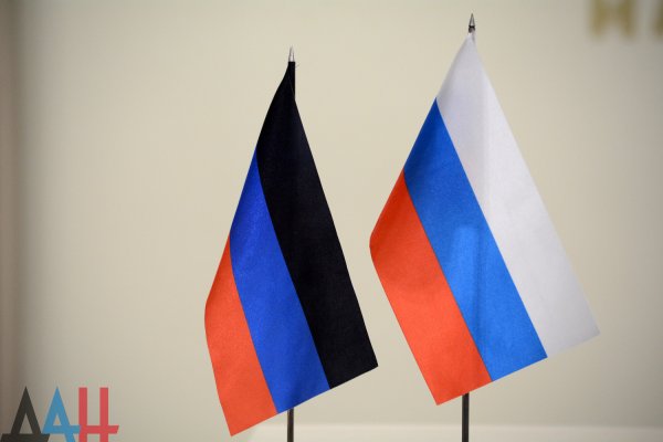 Представители ДНР посетят в регионах РФ пять форумов и фестиваль КВН – Русский центр