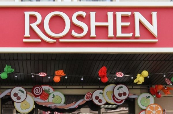 Roshen в Липецке обжаловал решение о взыскании 361,5 млн рублей налогов - «Политика»