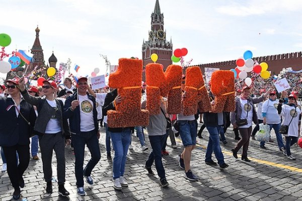 Россиян ждут в мае длинные выходные - «Новости Дня»