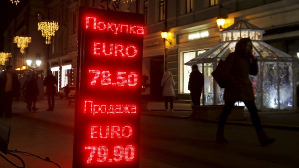 Рубль незначительно снижается к доллару и евро на открытии торгов - «Новости Дня»