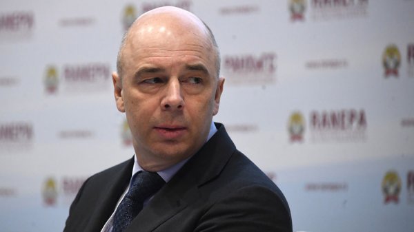 Силуанов призвал к либерализации экономики России - «Новости Дня»
