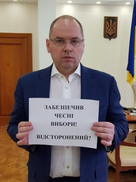 Со своих постов полетели губернаторы юга Украины - «Военное обозрение»