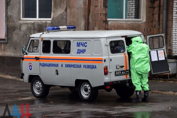 Сотрудники МЧС ДНР изъяли из донецкой школы источник радиоактивного излучения