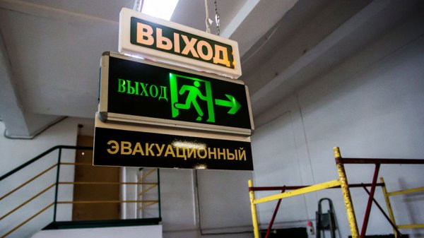 Срочно эвакуированы более 10 объектов в Екатеринбурге - «Новости Дня»