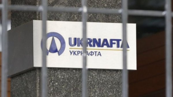 Суд обязал Россию выплатить «Укрнафте» $ 44,4 млн за имущество в Крыму - «Новости Дня»