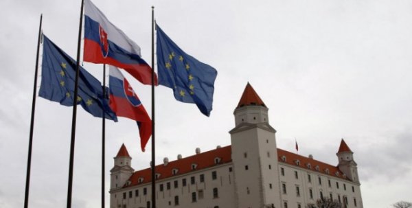 Только 18% словаков выступают за укрепление связей с Россией - «Новости Дня»