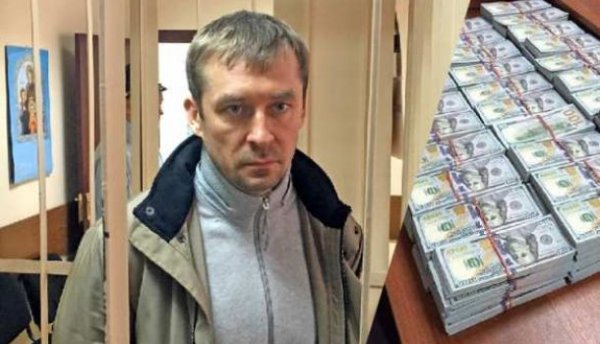 У близких Захарченко изъяли еще 484 миллиона рублей - «Спорт»