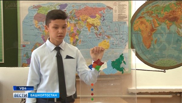 Уфимский школьник создал интерактивную карту России для слабовидящих - «Новости дня»