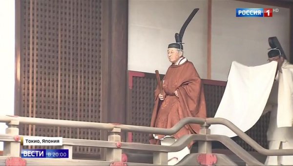 Уходящий японский император назвал себя счастливым человеком - «Новости дня»