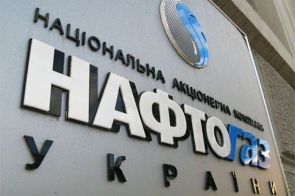 Украинский кабмин разрешил «Нафтогазу» снизить цены на газ для населения - «Политика»