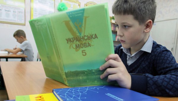 Украинский язык стал "исключительным" на Украине - «Новости дня»