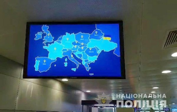 В аэропорту Борисполь показывали карту Украины без Крыма