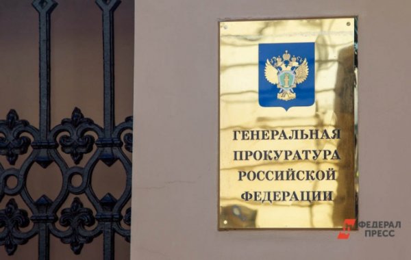 В Екатеринбурге начальник отдела борьбы с коррупцией попался на коррупции