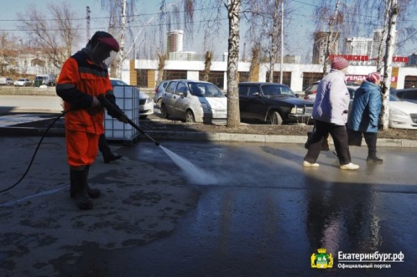 В Екатеринбурге улицы будут мыть убийственной струей