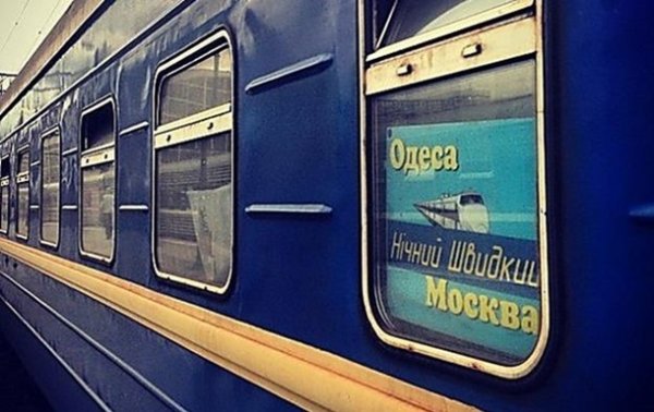 В Кабмине назвали сроки отмены поездов в Россию