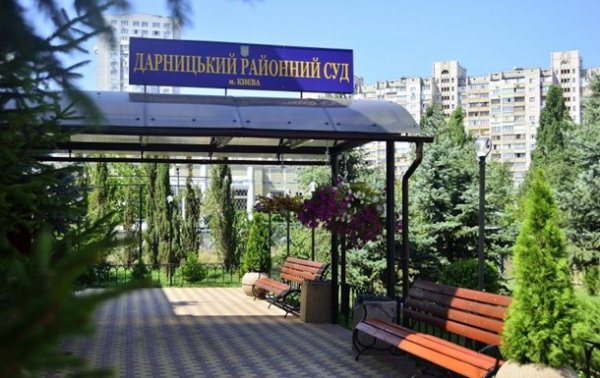 В Киеве оштрафовали работника суда, подделавшего 22 решения по недвижимости