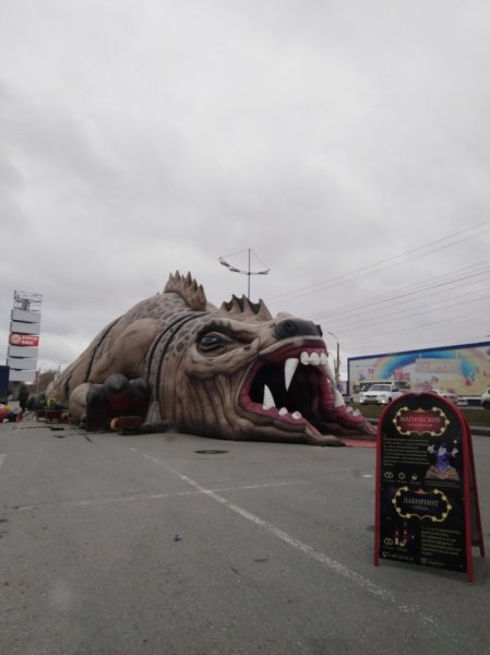 В Кургане людей пугает жуткий аттракцион в виде лысого зверя
