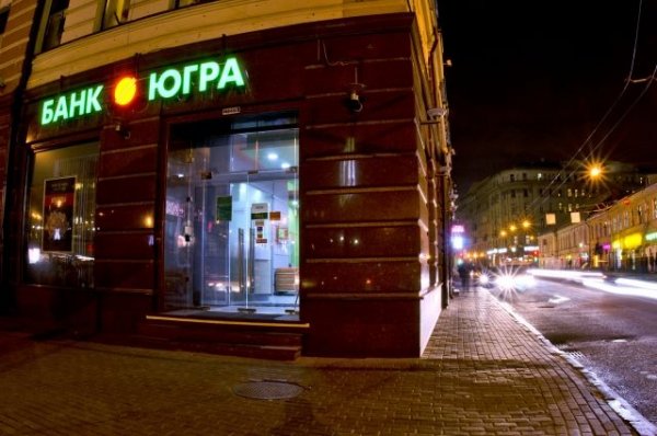 В СК сообщили о задержании основного акционера банка «Югра» Алексея Хотина - «Происшествия»