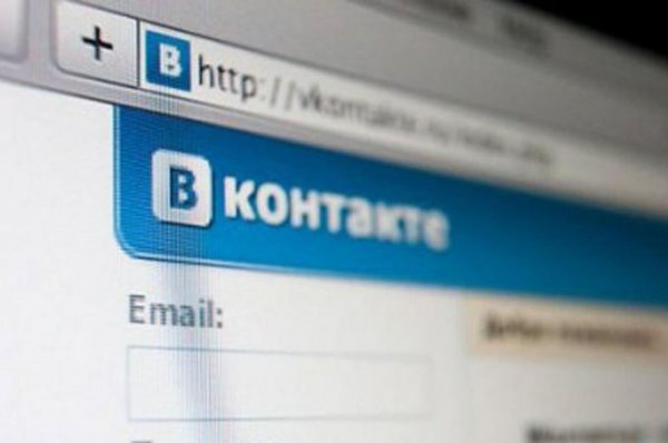 «ВКонтакте» прокомментировала сведения об утечке голосовых сообщений - «Происшествия»