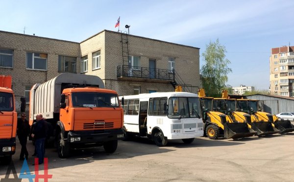 Власти городов и районов ДНР получили транспорт и технику для ЖКХ, переданные из России (ФОТО)