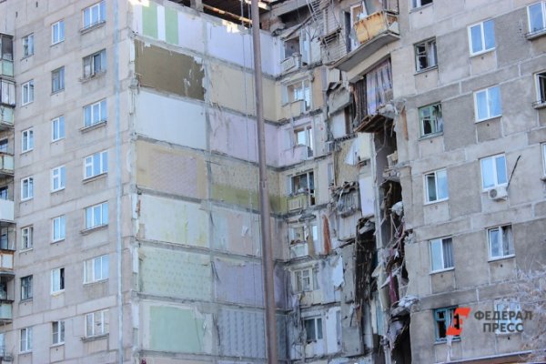 Власти Магнитки просят жильцов многоэтажки решить, вернутся ли они домой после взрыва