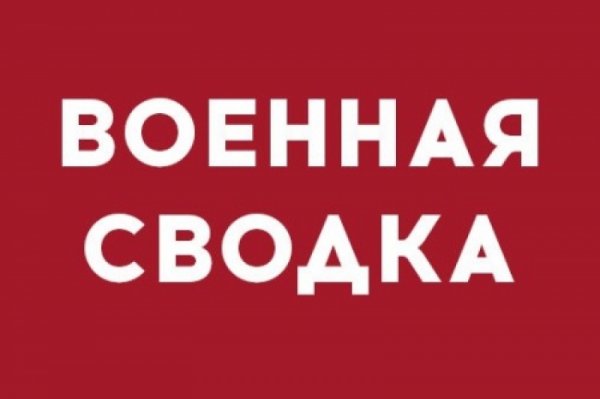 Военная сводка: каратели продолжают обстрелы ДНР – погиб военнослужащий, ранены два мирных жителя - «Военное обозрение»