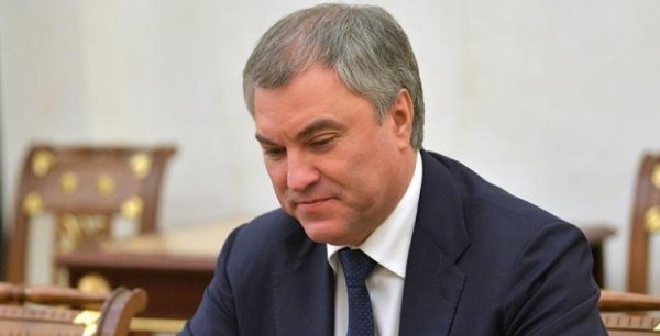 Володин предложил разрешить Госдуме назначать министров правительства - «Новости Дня»