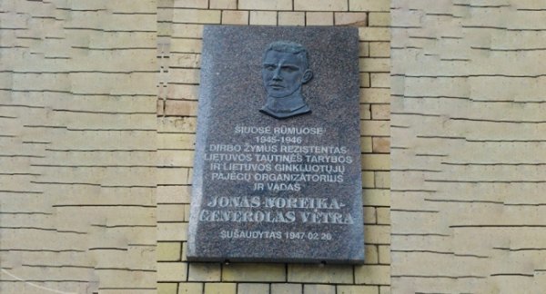 В Вильнюсе восстановили памятную доску в честь преступника Йонаса Норейки - «Новости Дня»