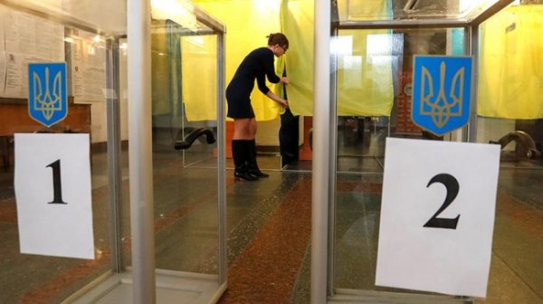 Явка избирателей на выборах на Украине в 15.00 составила 45,12% — ЦИК - «Новости Дня»
