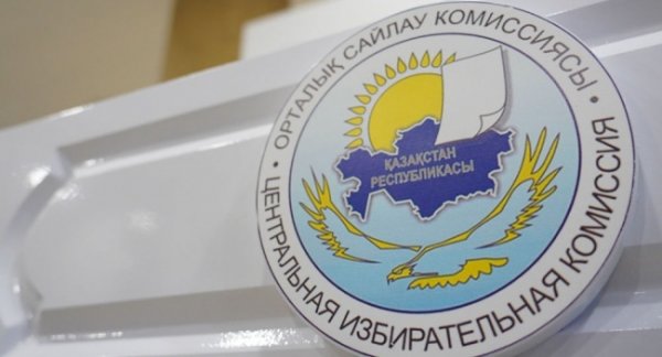 За пост президента Казахстана поборются девять претендентов - «Новости Дня»