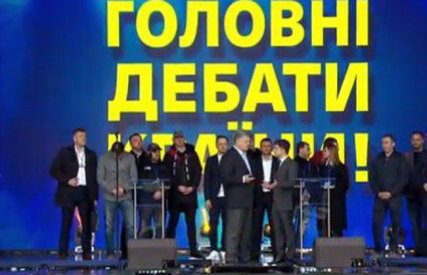 Зеленский: я результат ошибок и обещаний Порошенко - «Военное обозрение»