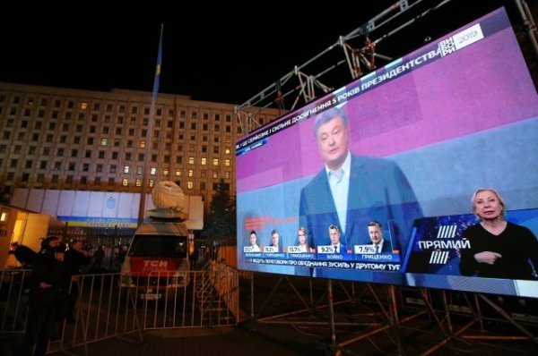 Зеленского и Порошенко пригласили на дебаты на общественное ТВ Украины - «Происшествия»