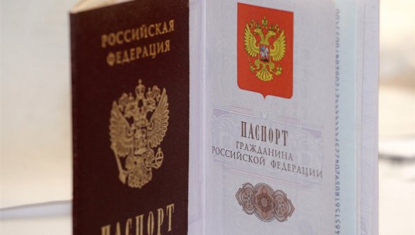 Жители ДНР и ЛНР смогут получить гражданство РФ в упрощенном порядке - «Новости дня»