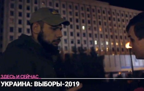 Журналиста российского Дождя прогнали от ЦИК Украины