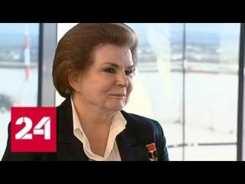 "Мнение": Валентина Терешкова о подвиге Юрия Гагарина - Россия 24 - (видео)