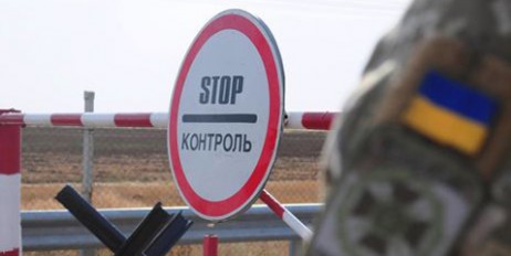 На Донбассе на несколько дней закрыли один из КПВВ - «Культура»