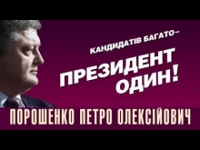 На Донбассе вскрылись массовые манипуляции с голосами в пользу Порошенко - «Военное обозрение»