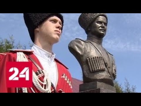 На Кубани привели в порядок казачий кадетский корпус - Россия 24 - (видео)