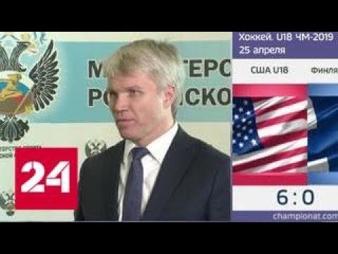 На награждении спартакиады Колобков отметил качество подготовки спортивного резерва - Россия 24 - (видео)