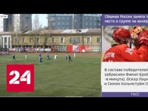 На Петербургском "Динамо" стартовал новый турнир Национальной студенческой футбольной лиги - Росси… - (видео)