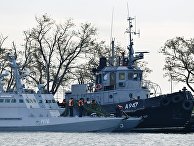 News One (Украина): Полторак рассказал, когда украинские корабли вновь пройдут через Керченский пролив - «Военные дела»